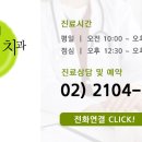 더웃는치과의원 이미지