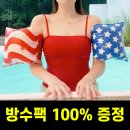 여름 휴가 물놀이 추천템 스노클링마스크 암튜브 후기