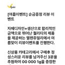 230623 캐시워크 - 엘렌쥬얼리 이미지