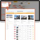 한방부동산중개사무소 이미지