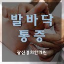 능서한의원 이미지