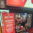 고기 맛집을 찾는다면? 서울대입구 막창 후기 🥩