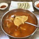 이모휴게실 | [울산] 방아와 산초가 들어간 매운수제비 맛집 울주 저수지휴게실 오픈런 후기!!
