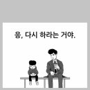 영차영차 이미지