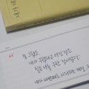 제품후기 | 따옴표 문장수집노트 컴포지션스튜디오