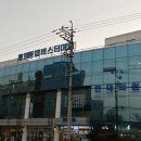 울산 울산 그리고 통영 이미지