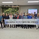 서천고등학교 이미지