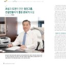 청진건설 이미지