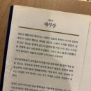 인간-항해일지 이미지