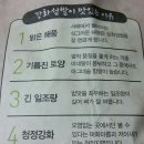 마니산친환경영농조합법인 이미지