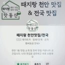 청당카서비스