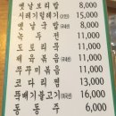 (11월 정기모임) 11월 20일 일요일 8시반 (아침 !!) FOMA 자동차미술관 관람 + 달리기 이미지