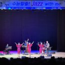 수능생을위한 공연 이미지