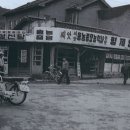 송현종합문화사