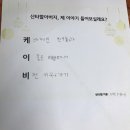 예랑지역아동센터 이미지