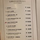 공리 | 신사역 점심 밥집 맛집 중국집 공리신사점 후기 (모임장소 예약)