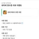 조커 | 진주 경상대술집 조커닭 후기