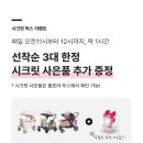 타임딜