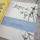 책만보 이미지