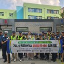 생활체육공원 공중화장실 이미지