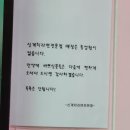 신계치라면전문점 이미지