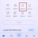 케이디베이트학원 이미지