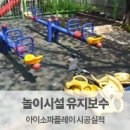 서울SOS어린이집 이미지