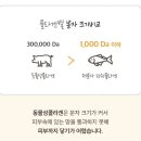(YOUNG)콜라겐