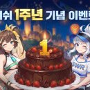 (주)파이어핸즈 루리웹게임뉴스