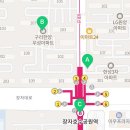 8호선장자호수공인중개사사무소 이미지