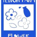 예원농장 이미지