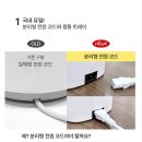 C22 | 이유식부터 다이어트 식단까지 완벽! 델리팬 올스텐 계란찜기 (DEL-C22) 2년 실사용 후기