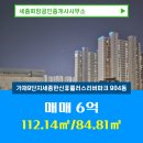 세종공인중개사사무소 이미지