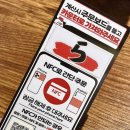 생마차 부평역점 | 간단하게 한잔하기 좋은 부평 술집 생마차