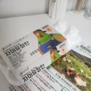 섬진축산 이미지