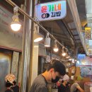 홍가네정육점 | 신매시장 맛집 추천, 시지 국산 참기름 판매처 안내