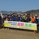 내동천 경남매일