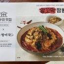 조기종푸드