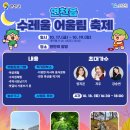 연천읍-4 이미지