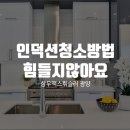 삼우맥스