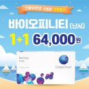 으뜸50안경 목포하당점 이미지