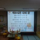 잠실어린이집 이미지