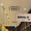 커피콘서트-빛과 소금 <오래된 친구처럼> | 대전 DCC 성심당 주말 후기｜저녁엔 빵 없을 수도? 대전 사람이 알려준 베스트 빵