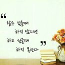 3월5일 목요일 출첵하면 행운이 찾아옵니다~~ 이미지