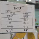 아람돈까스 이미지