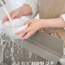 현이주방 | 비슷해 보여도 다르네? 깐깐하게 비교한 국내 제조 주방용품 4가지