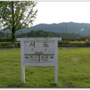 혼불문학관 이미지