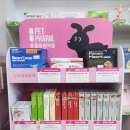 기쁨약국 이미지