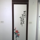 수채화 캘리그라피(주간) | 첫 전시 관람 후기