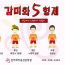 아이조이빌딩 이미지